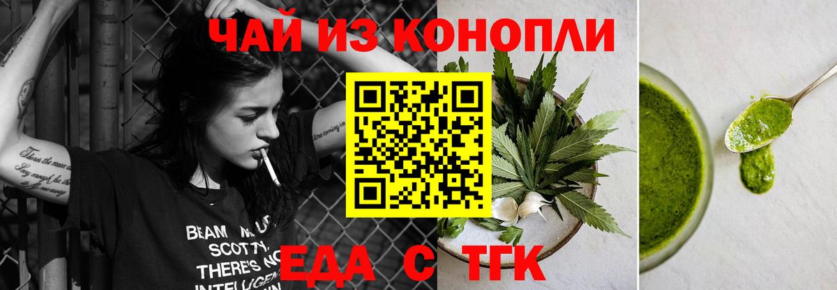 Орехово-Зуево  Canna-Cookies марихуана  Вход с VPN 