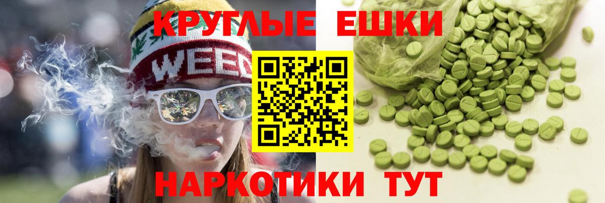 Орехово-Зуево  Экстази диски  Вход с VPN  Экстази  darknet клад  Экстази Philipp Plein 