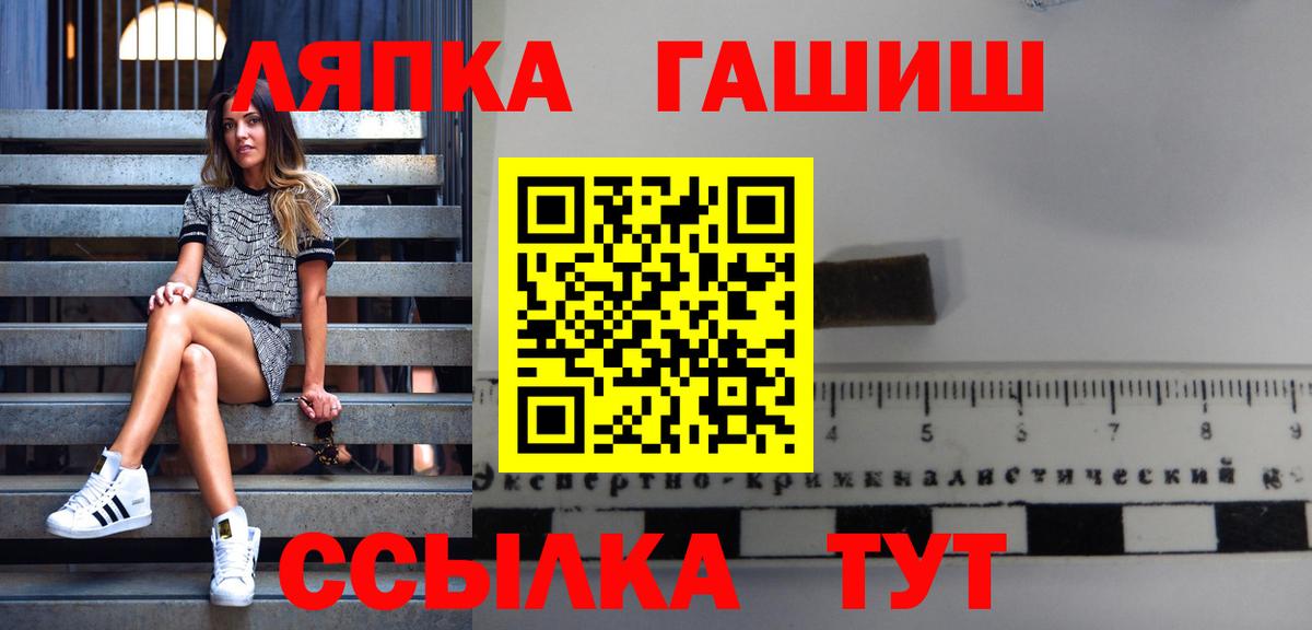 Гашиш индика сатива Орехово-Зуево
