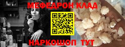винт Славянск-на-Кубани