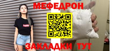 индика Сланцы