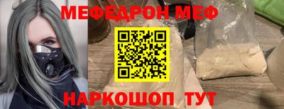 винт Славянск-на-Кубани