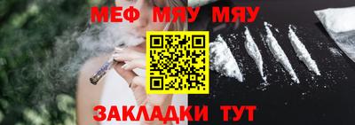 индика Сланцы