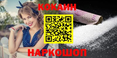 винт Славянск-на-Кубани