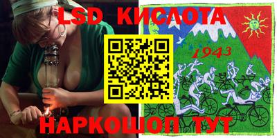 Альфа ПВП Славгород