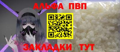 винт Славянск-на-Кубани