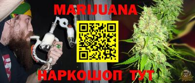 винт Славянск-на-Кубани