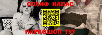 винт Славянск-на-Кубани