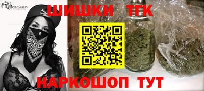 винт Славянск-на-Кубани
