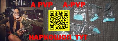 Альфа ПВП Славгород