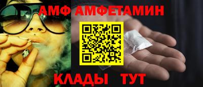 индика Сланцы