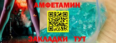 Альфа ПВП Славгород