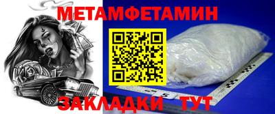 Альфа ПВП Славгород