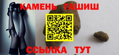 винт Славянск-на-Кубани