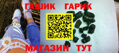 индика Сланцы