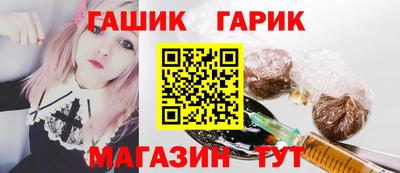 винт Славянск-на-Кубани