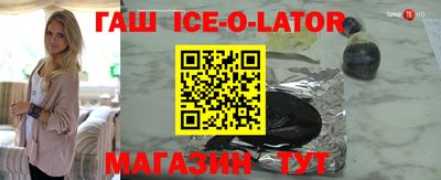 Альфа ПВП Славгород