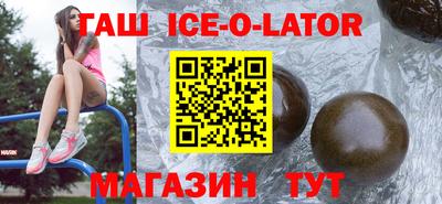 Альфа ПВП Славгород