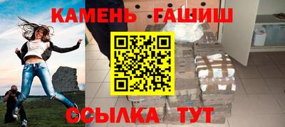 винт Славянск-на-Кубани