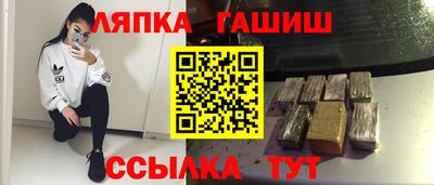 Альфа ПВП Славгород