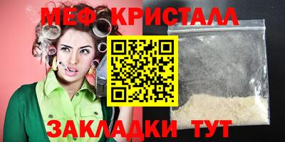 индика Сланцы