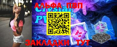 Альфа ПВП Славгород