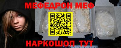 индика Сланцы