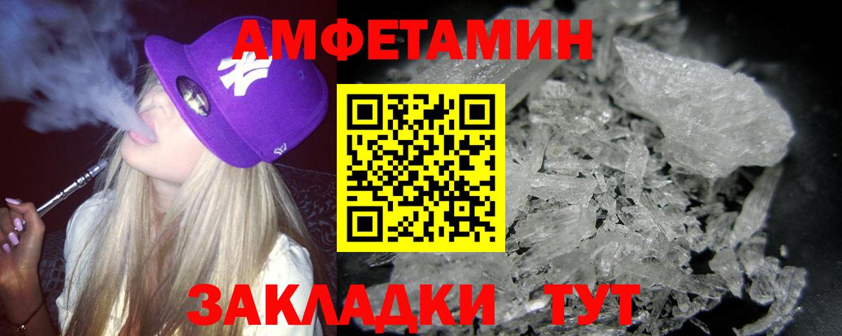 Орехово-Зуево  Метамфетамин Декстрометамфетамин 99.9%  Вход с VPN 