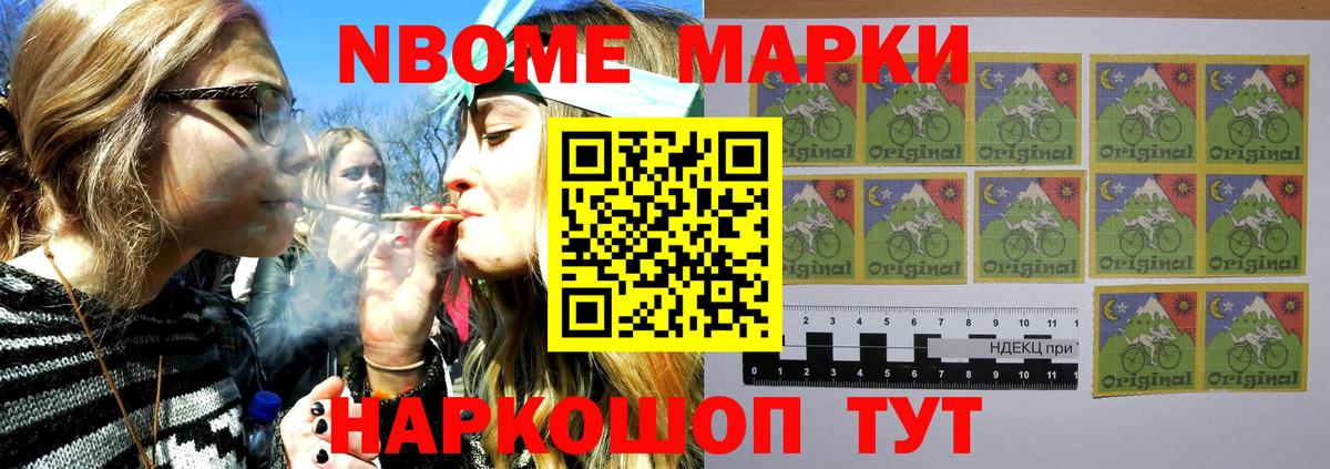 купить наркоту  Наркотические марки 1,5мг  Вход с VPN  Орехово-Зуево  Наркотические марки 1,5мг 