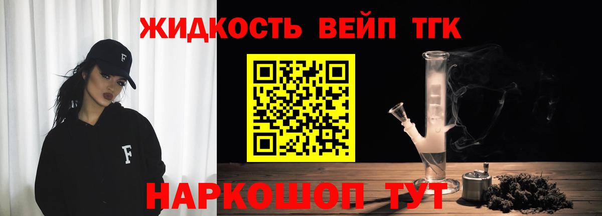 ТГК Wax  Дистиллят ТГК THC oil  Вход с VPN  Орехово-Зуево 