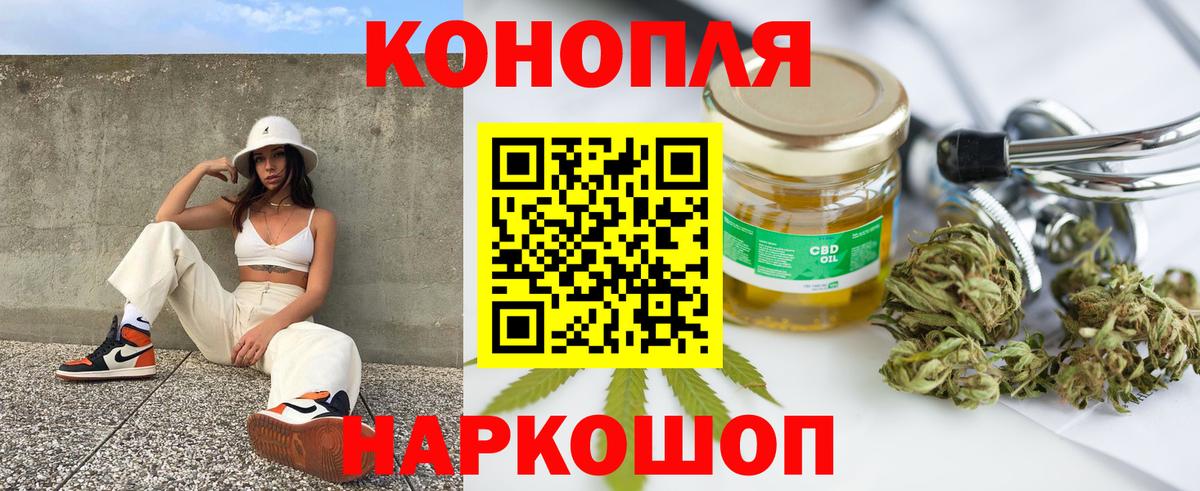 Марихуана план Орехово-Зуево