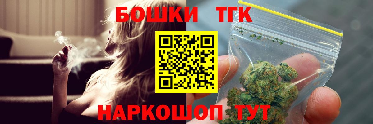 Марихуана SATIVA & INDICA  Бошки марихуана MAZAR  Вход с VPN  Орехово-Зуево  Канабис марихуана 